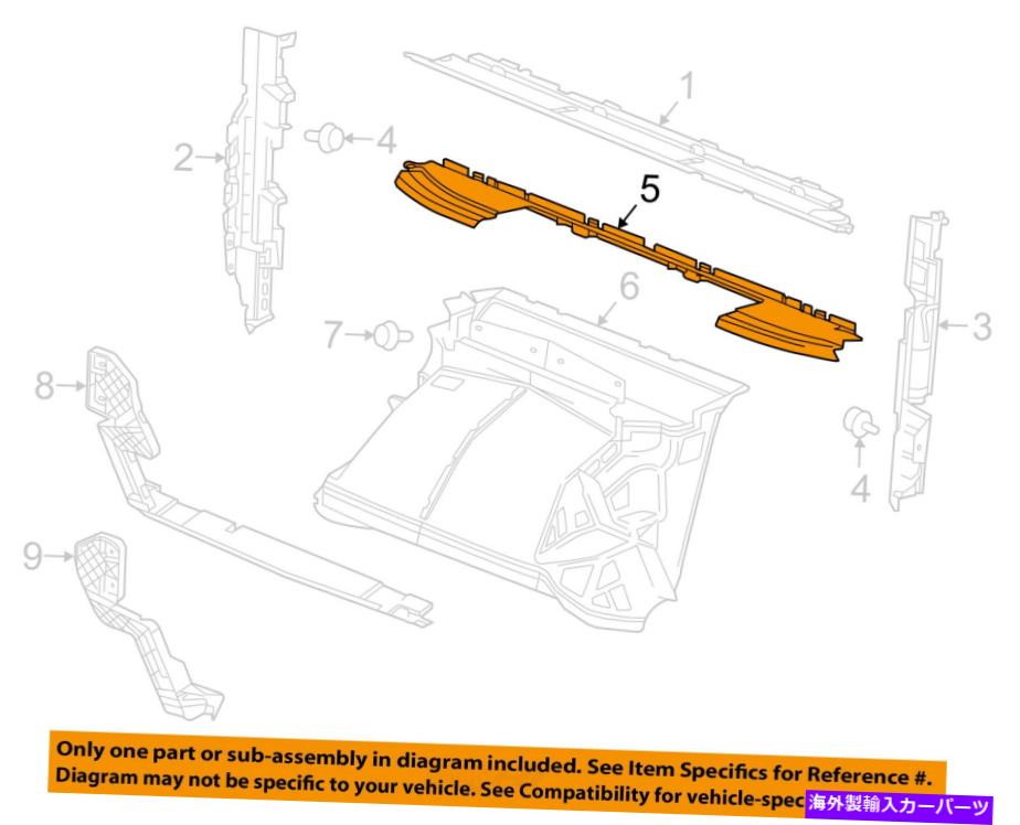 Radiator GM OEMローワーバッフル23505515 GM OEM Lower Baffle 23505515【並行輸入品】