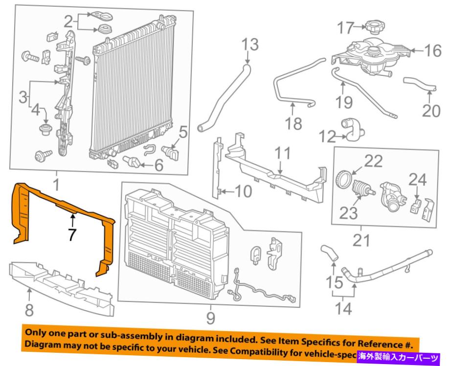 Radiator シボレーGM OEM 15-18コロラド2.5L-L4ラジエーター - 空気インレットバッフル84152203 Chevrolet GM OEM 15-18 Colorado 2.5L-L4 Radiator-Air Inlet Baffle 84152203【並行輸入品】