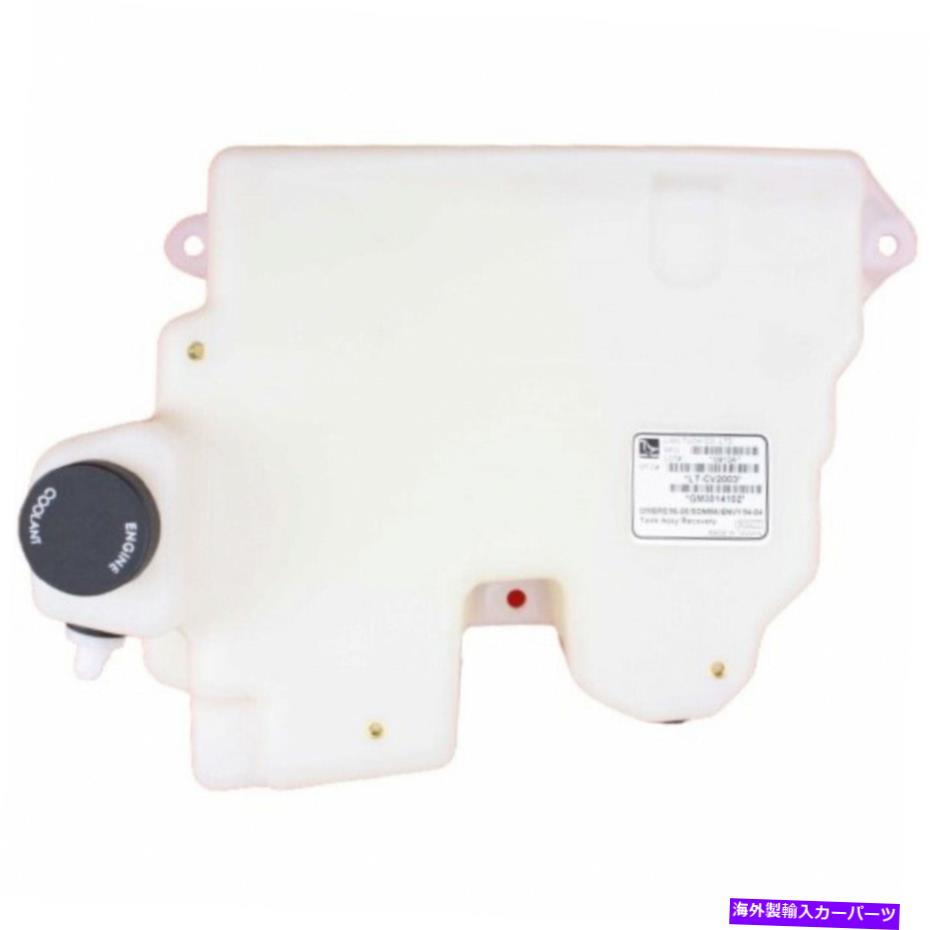 Radiator GMC用ジミークーラントリザーバー1995-2005 W/ CAP GM3014102 | 15075570 For GMC Jimmy Coolant Reservoir 1995-2005 w/ Cap GM3014102 | 15075570【並行輸入品】