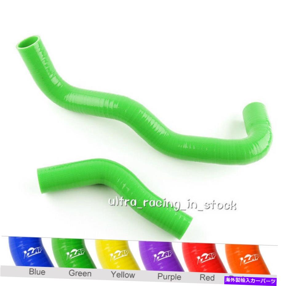Radiator トヨタハイラックス2.4ディーゼルLN65 LN60 LN61シリコンラジエータークーラントホース Green For Toyota HILUX 2.4 DIESEL LN65 LN60 LN61 Silicone Radiator Coolant Hoses【並行輸入品】