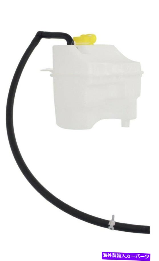 Radiator 日産抗フリーズ貯水池（Altima 2013-2018）（Maxima 2016-2018） Nissan Anti Freeze Reservoir (Altima 2013-2018)(Maxima 2016-2018)【並行輸入品】