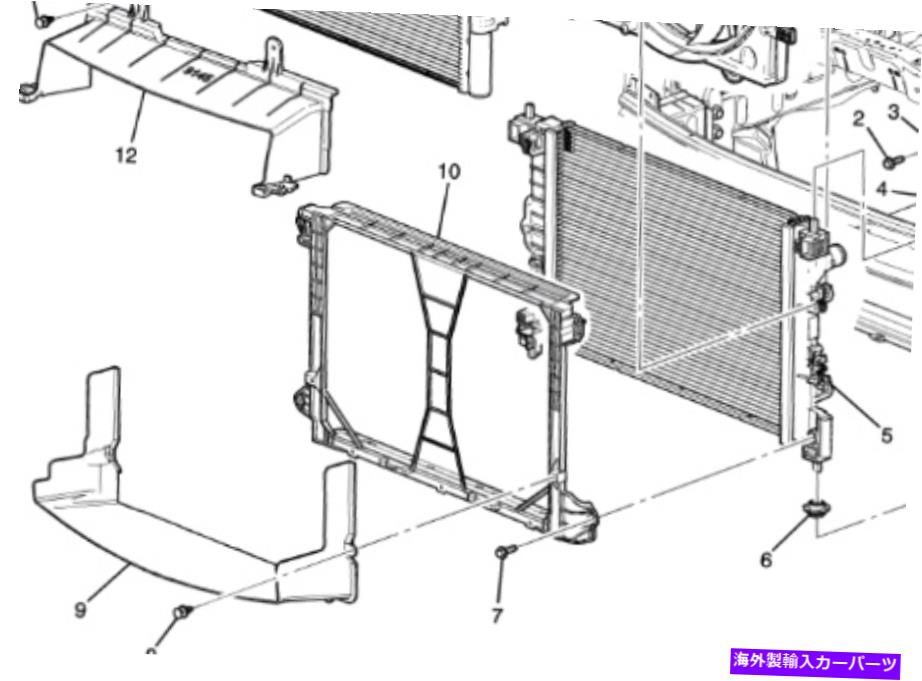 Radiator 本物の新しいホールデンバリーナTM 2012-2014 1.6Lガソリンラジエーターエアアッパーバッフル GENUINE NEW HOLDEN BARINA TM 2012-2014 1.6L PETROL RADIATOR AIR UPPER BAFFLE【並行輸入品】