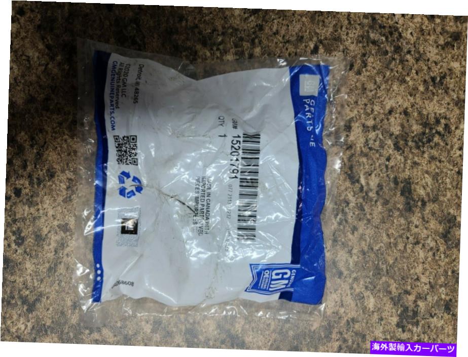 Radiator 本物のGM下半身マウントクッション15201791 Genuine GM Lower Body Mount Cushion 15201791【並行輸入品】