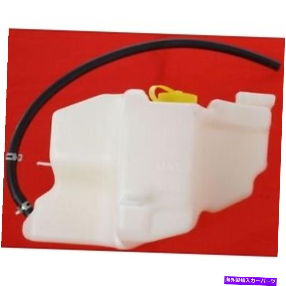 Radiator 日産アルティマ02-06 /クエスト04-09クーラントリザーバー、アセンブリ、W /（CAP、ホース） for Nissan Altima 02-06 / QUEST 04-09 COOLANT RESERVOIR, Assembly, w/(Cap, Hose)【並行輸入品】