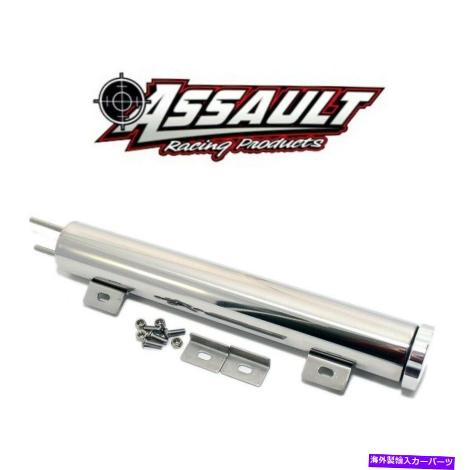 Radiator ユニバーサルステンレス鋼ラジエーターオーバーフローキャッチ13 \