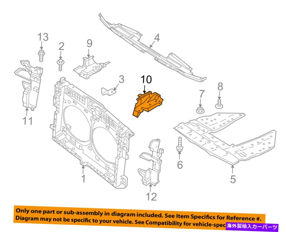 Radiator 日産OEM 15-18 Murano Radiator Core Support-Air Guide Left215785BC1B NISSAN OEM 15-18 Murano Radiator Core Support-Air Guide Left 215785BC1B【並行輸入品】