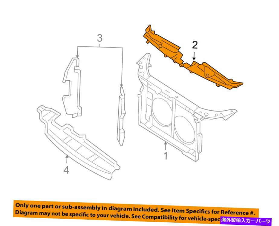 Radiator Ford OEM 05-07 500ラジエーターコアサポート - アッパーパネル5G1Z8190AA FORD OEM 05-07 Five Hundred Radiator Core Support-Upper Panel 5G1Z8190AA【並行輸入品】