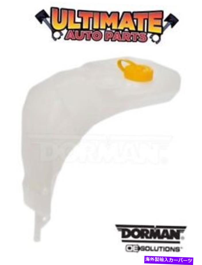 Radiator ラジエータークーラントオーバーフロー貯水池ボトルジャグ02-06 ACURA RSXのキャップW/キャップ Radiator Coolant Overflow Reservoir Bottle Jug w/Cap for 02-06 Acura RSX【並行輸入品】