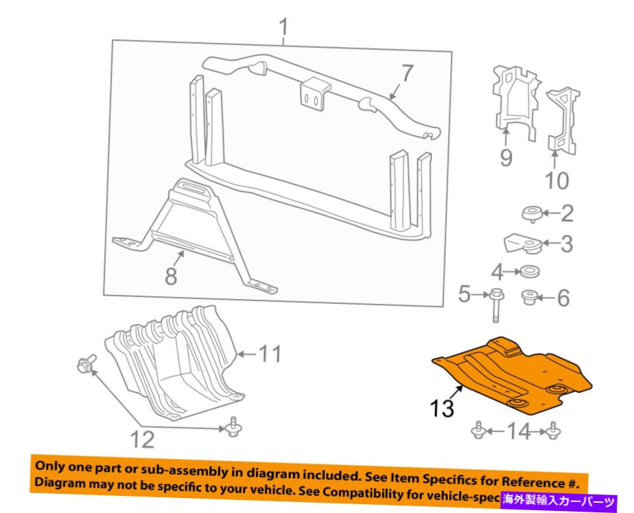 Radiator GM OEM Radiator Core Support-Skid Plate 20944322 GM OEM Radiator Core Support-Skid Plate 20944322【並行輸入品】