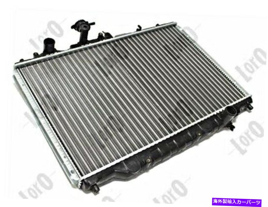 Radiator マツダ626 IIIクーペハッチバックステーションワゴン87-97 F8C715200のラジエーター Radiator For MAZDA 626 III Coupe Hatchback Station Wagon 87-97 F8C715200【並行輸入品】