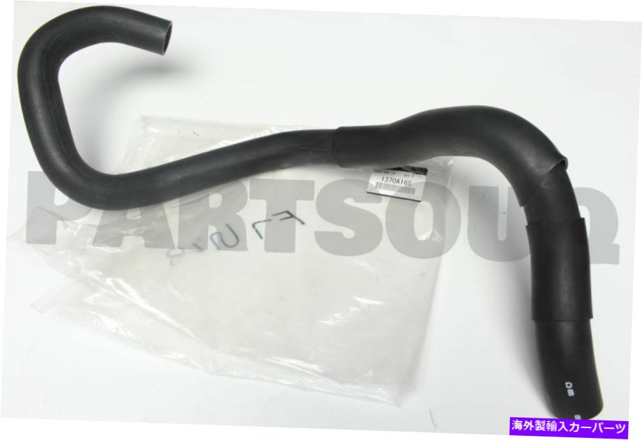 Radiator 1370A165本物の三菱ホース、ラジエーター、LWR 1370A165 Genuine Mitsubishi HOSE,RADIATOR,LWR【並行輸入品】