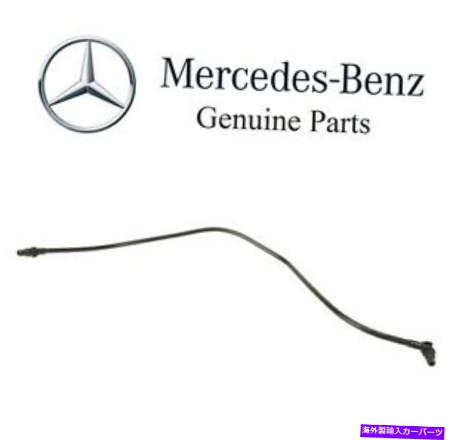 Radiator メルセデスW230 SL500 SL55 AMGクーラントブリードホースブリーザーパイプ For Mercedes W230 SL500 SL55 AMG Coolant Bleed Hose Breather Pipe Genuine【並行輸入品】