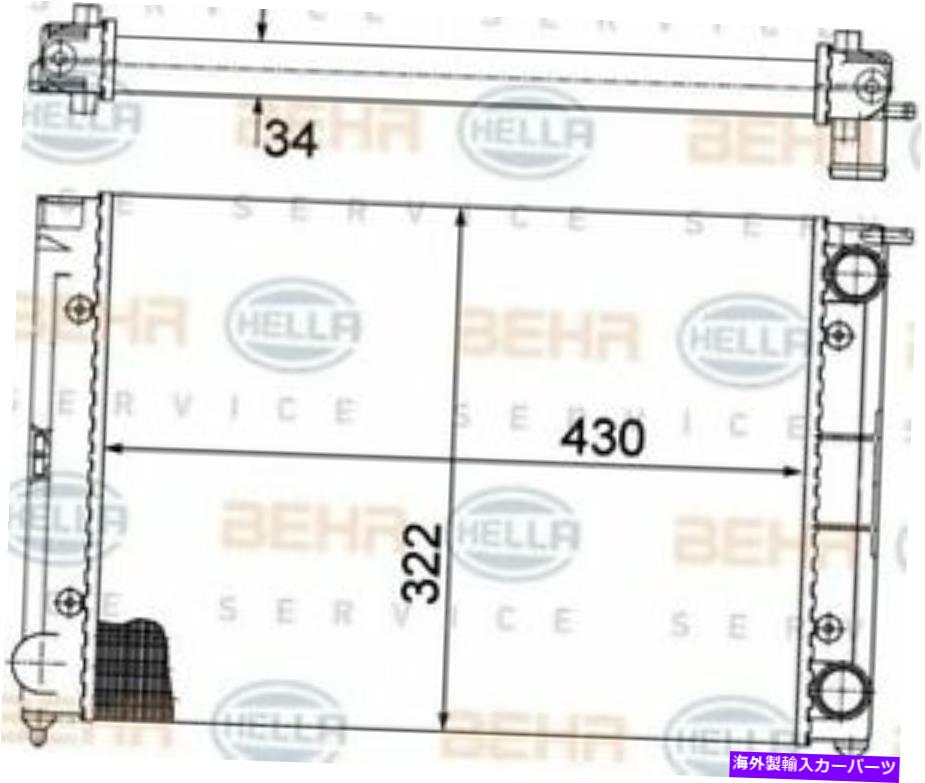Radiator Mahle Behr Radiator [CR343000S] US MAHLE BEHR Radiator [CR343000S] US【並行輸入品】