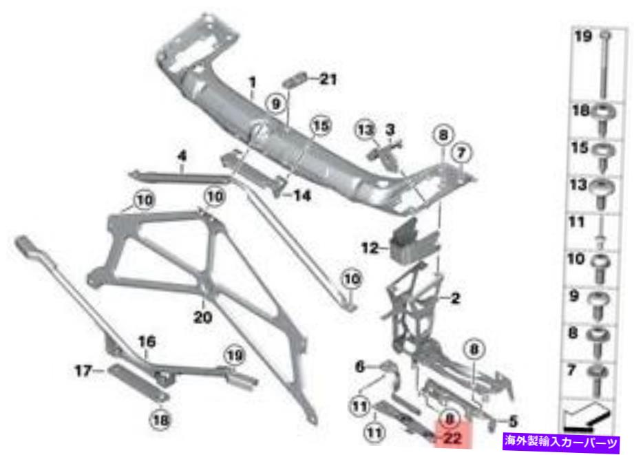 Radiator 本物のBMW F80 F82 M4ラジエーターフロントパネルホルダー下部右OEM 51648055742 Genuine BMW F80 F82 M4 Radiator Front Panel Holder Lower RIGHT OEM 51648055742【並行輸入品】