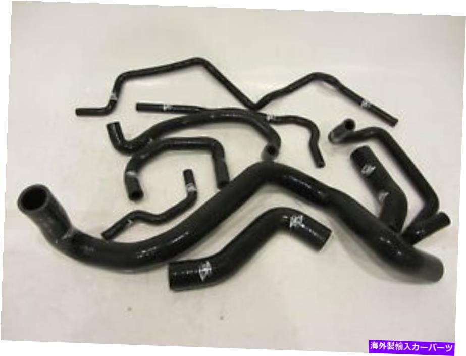 Radiator OPL HPH091ブラック99-02 VWフォルクスワーゲンゴルフホースキット-9ピース OPL HPH091 Black 99-02 VW Volkswagen Golf Hose Kit - 9 Pieces【並行輸入品】
