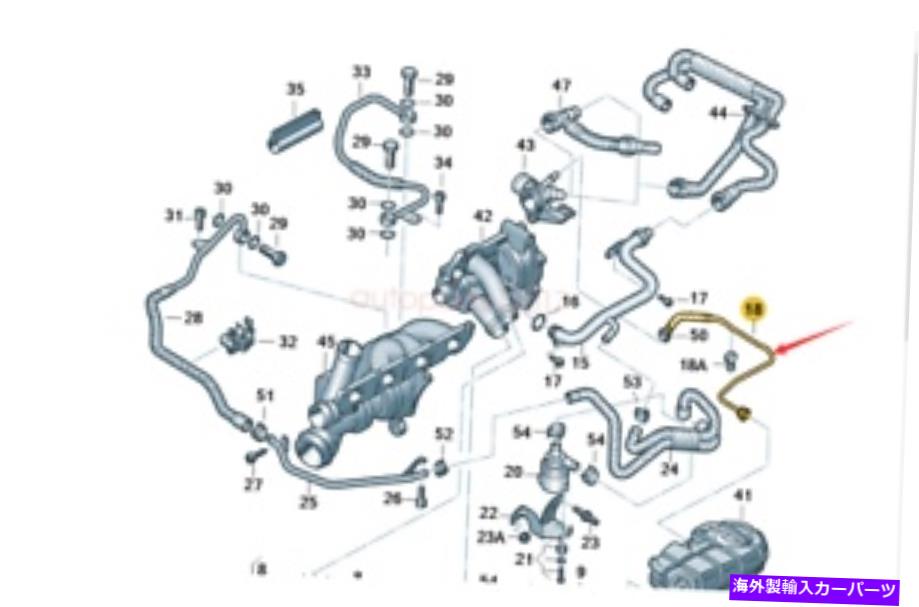 Radiator アウディA6 2.0L 11-14 4G0121081AL用の本物の新しいラジエーターオーバーフローホース Genuine New Radiator Overflow Hose For Audi A6 2.0L 11-14 4G0121081AL【並行輸入品】
