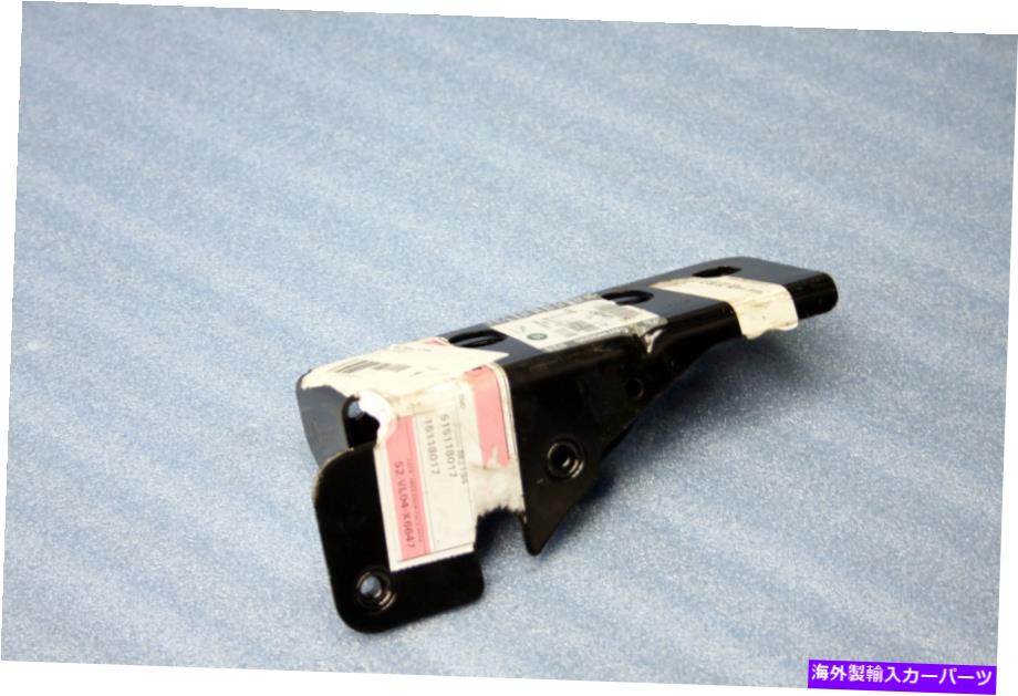 Radiator ランドローバーフロントラジエーターサポートブラケットマウントOEM 2006-13 LR054811 LAND ROVER FRONT RIGHT RADIATOR SUPPORT BRACKET MOUNT OEM 2006-13 LR054811【並行輸入品】