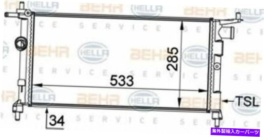 Radiator Mahle Behr Radiator [CR268000S] US MAHLE BEHR Radiator [CR268000S] US【並行輸入品】