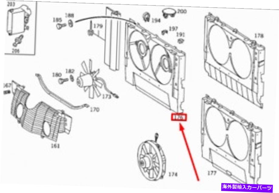 Radiator 新しいメルセデスベンツS W140ファンシュラウドA1405000555 OEM NEW MERCEDES-BENZ S W140 FAN SHROUD A1405000555 OEM【並行輸入品】