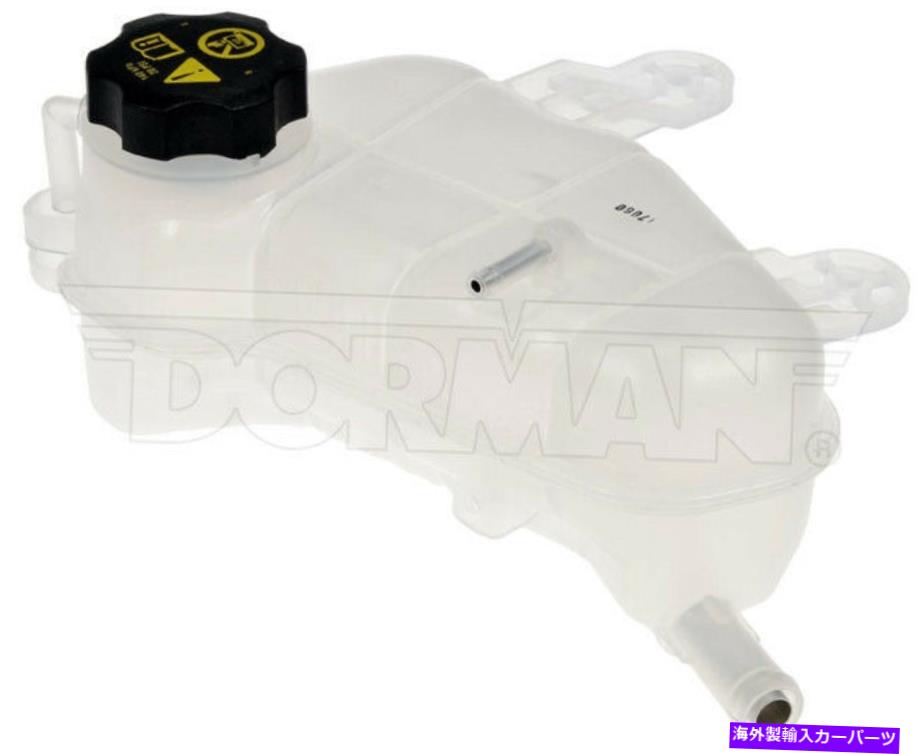 Radiator ドーマン603-386 12-19シボレーソニックのための加圧クーラント貯水池 Dorman 603-386 Pressurized Coolant Reservoir For 12-19 Chevrolet Sonic【並行輸入品】