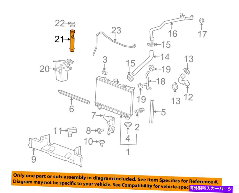 Radiator シボレーGM 6.2L-V8 6.2L-V8ラジエーターフィラーチューブ92201365 10-15 92201365 Camaro  Chevrolet GM OEM Radiator-Filler Tube 最愛 OEM