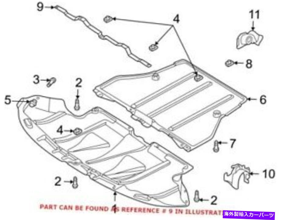 Radiator 本物のOEMラジエーターサポートスプラッシュシールドブラケットのアウディ4B3863843 Genuine OEM Radiator Support Splash Shield Bracket for Audi 4B3863843【並行輸入品】