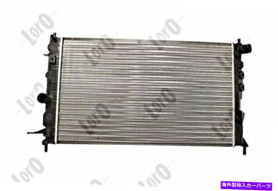 Radiator Opel Vectra B 95-03 1300242のラジエーター Radiator For OPEL Vectra B 95-03 1300242【並行輸入品】