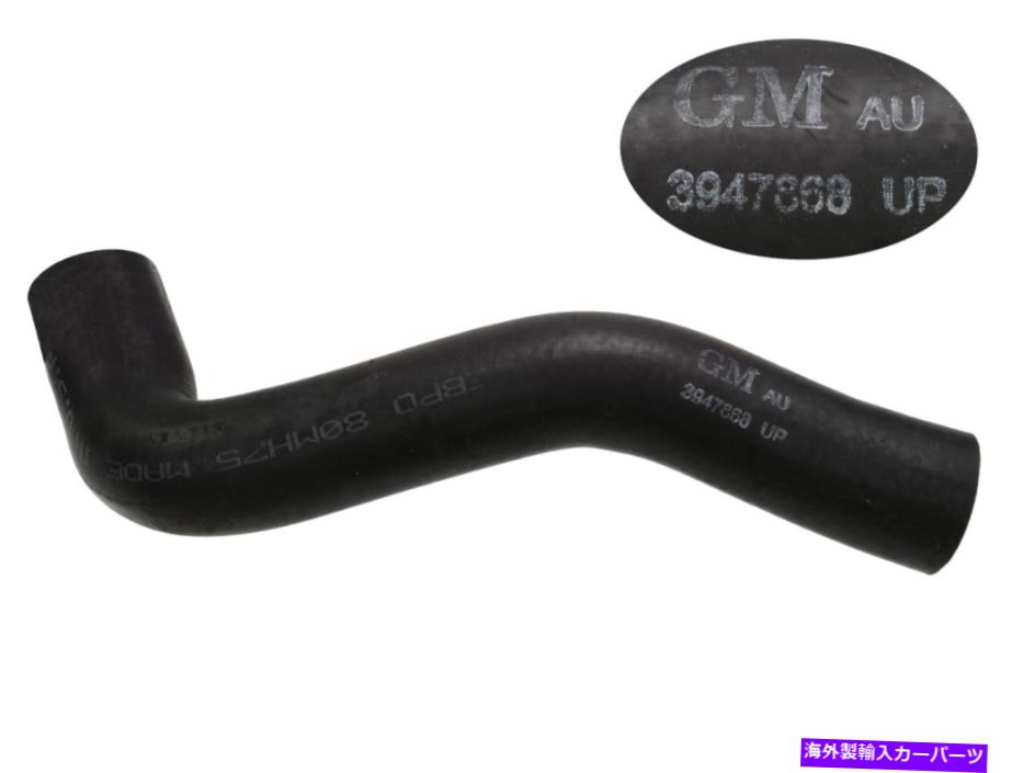 Radiator 1969-1974コルベット下部ラジエーターホース427/454 1969-1974 Corvette Lower Radiator Hose 427/454【並行輸入品】