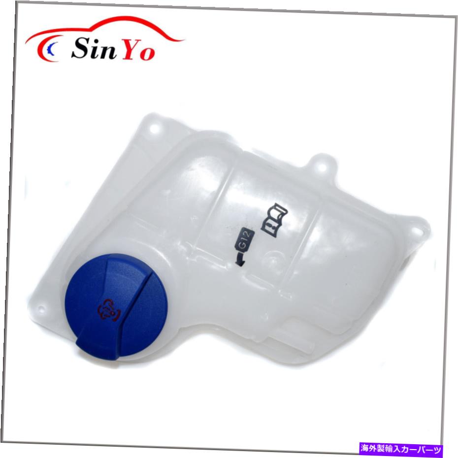 Radiator アウディA4 A6 RS6 PASSAT 8D0121403L用のキャップ付き膨張冷却剤リザーバーボトル付き Expansion Coolant Reservoir Bottle W/ Cap for Audi A4 A6 RS6 Passat 8D0121403L【並行輸入品】