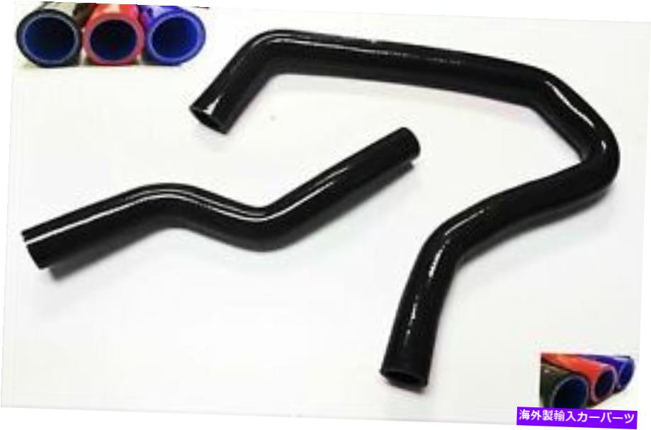 Radiator 1998年から2002年のホンダアコード2.3L L4のブラックシリコンラジエータークーラントホースキット Black Silicone Radiator Coolant Hose Kit For 1998-2002 Honda Accord 2.3L L4【並行輸入品】