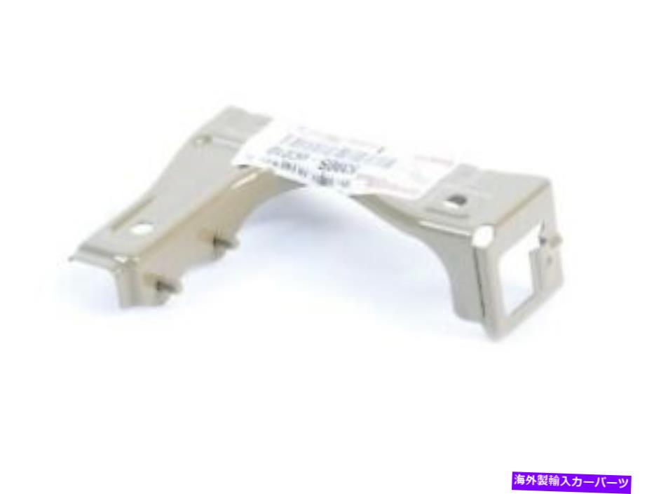 Radiator トヨタの本物のラジエーターサポートブラケット右539050C010 For Toyota Genuine Radiator Support Bracket Right 539050C010【並行輸入品】