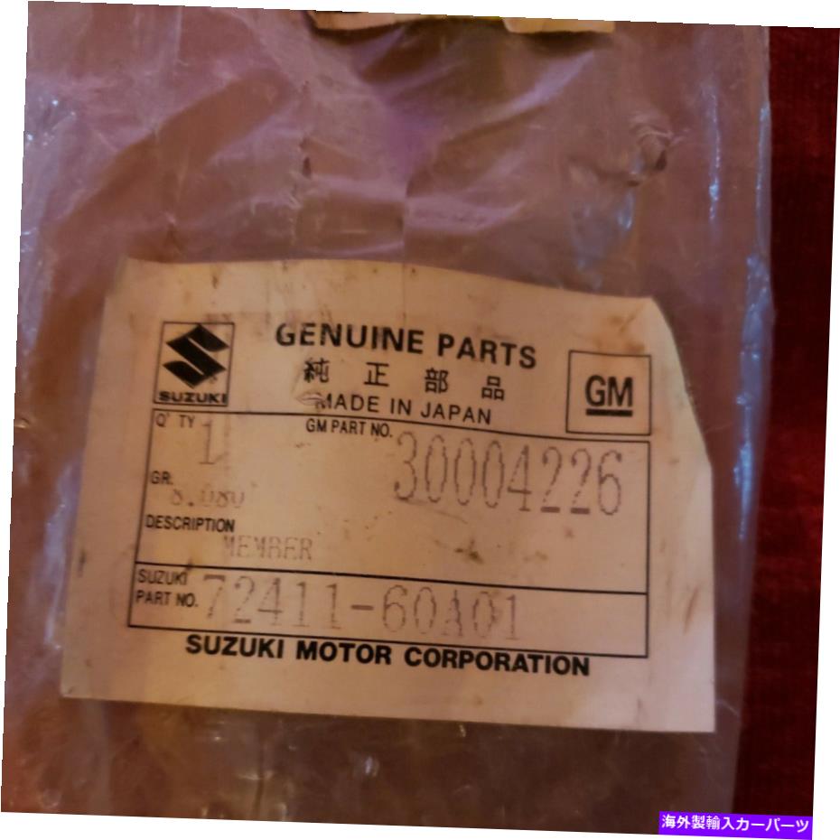 Radiator 新しいGM 30004226 OEMラジエーターコアサポートセンターブラケット NEW GM 30004226 OEM Radiator Core Support-Center Bracket【並行輸入品】