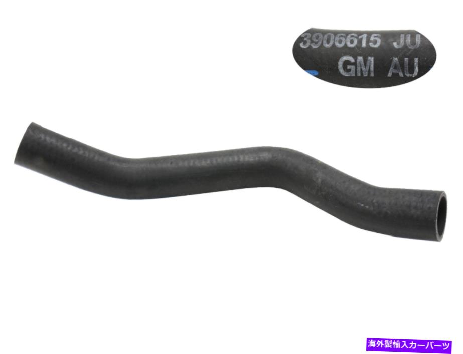 Radiator 1966-1967コルベットアッパーラジエーターホース＃615 1966-1967 Corvette Upper Radiator Hose #615【並行輸入品】