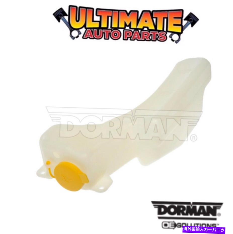 Radiator ラジエータークーラントオーバーフロー貯水池ボトルw/キャップ08-16スバルインプレッサ Radiator Coolant Overflow Reservoir Bottle w/Cap for 08-16 Subaru Impreza【並行輸入品】
