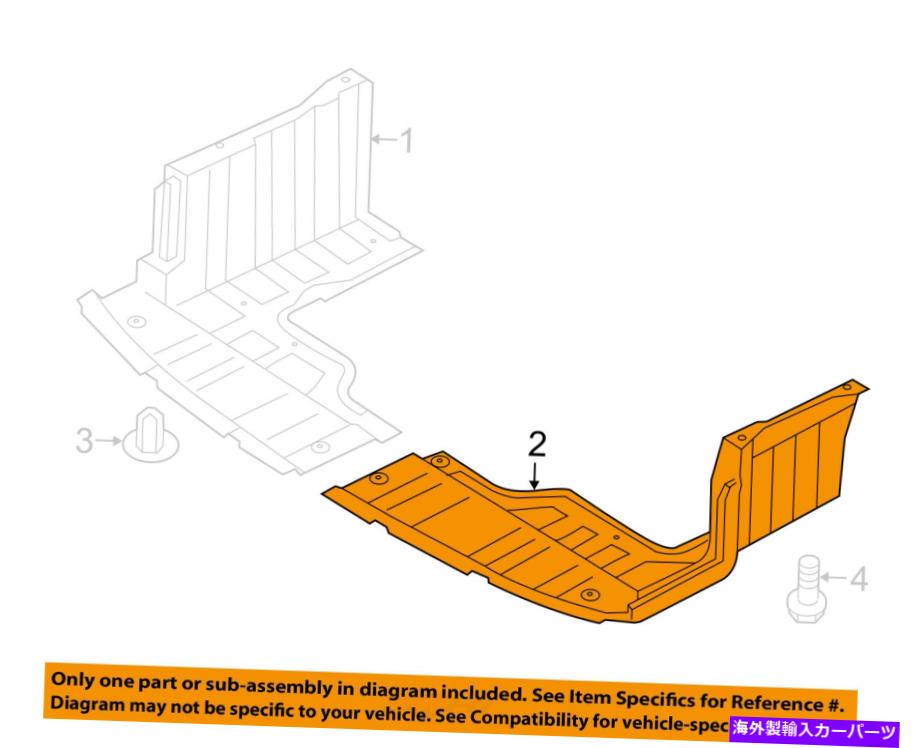 Radiator Kia OEM 12-15 RIOのラジエーター/エンジンカバースプラッシュシールドが左291301W000 KIA OEM 12-15 Rio Under Radiator/Engine-Cover Splash Shield Left 291301W000【並行輸入品】