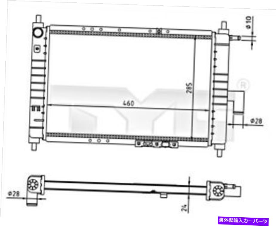 Radiator Daewoo Matiz 96322941のTyc Radiator TYC Radiator For DAEWOO Matiz 96322941【並行輸入品】 43,901円