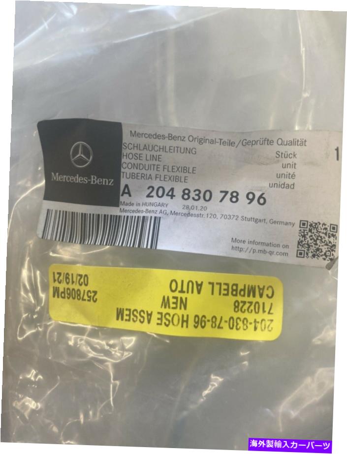 Radiator 新しい本物のメルセデス・ベンツホースアセンブリ2048307896 / 204-830-78-96 OEM New Genuine Mercedes-Benz Hose Assembly 2048307896 / 204-830-78-96 OEM【並行輸入品】