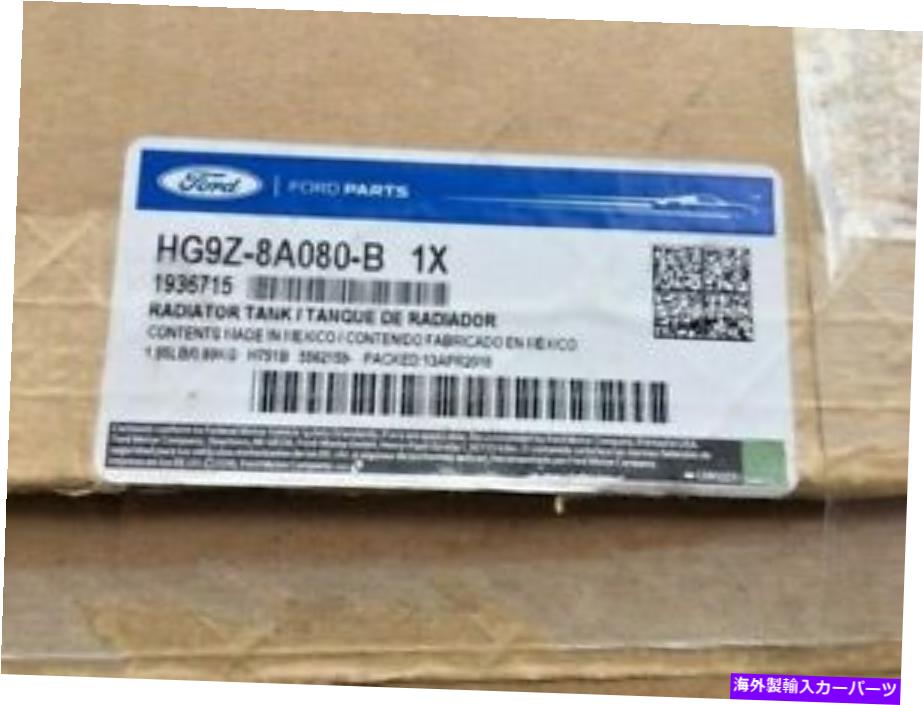 Radiator OEM New Ford 2013-2020 Ford Fusion/ Lincoln MKZ Coolant Reservoir HG9Z 8A080 B OEM NEW FORD 2013-2020 FORD FUSION/ LINCOLN MKZ COOLANT RESERVOIR HG9Z 8A080 B【並行輸入品】 43,901円
