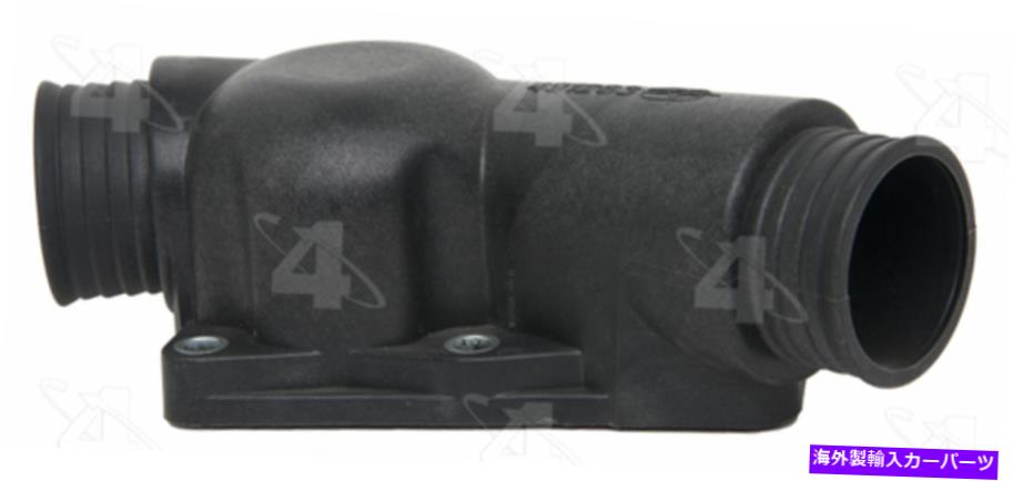 Radiator ラジエータークーラントホースフランジ - クーラントフランジ-Four Seasons（4s）85541 Radiator Coolant Hose Flange - Coolant Flange - Four Seasons (4S) 85541【並行輸入品】