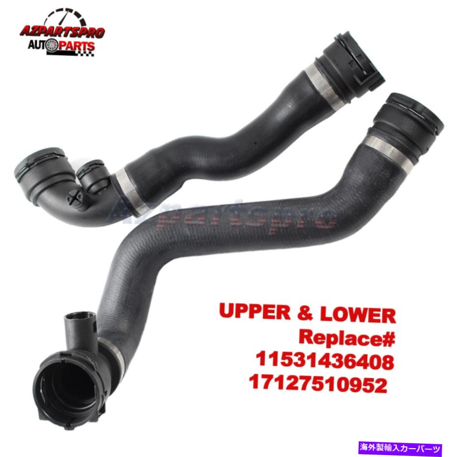 Radiator E46 328CI 330CI 330I 330XIのための新しいラジエーターホース右下右左上 New Radiator Hoses Lower Right & Upper Left for E46 328Ci 328i 330Ci 330i 330xi【並行輸入品】