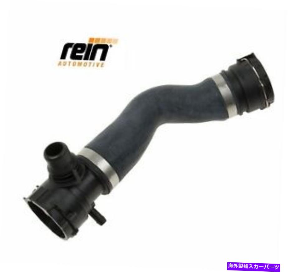 Radiator BMW E82 E88 325I 328I 328XI E92 E91 E90 Z4 330I用ラジエータークーラントホースパイプ Radiator Coolant Hose Pipe For BMW E82 E88 325i 328I 328XI E92 E91 E90 Z4 330i【並行輸入品】