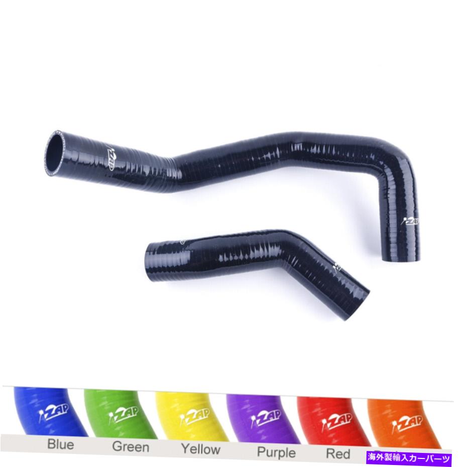 Radiator 86-91マツダRX7 FC3Sシリーズ4 5 S4 S5 1.3Lのブラックシリコンラジエーターホースキット Black Silicone Radiator Hose Kit For 86-91 MAZDA RX7 FC3S Series 4 5 S4 S5 1.3L【並行輸入品】