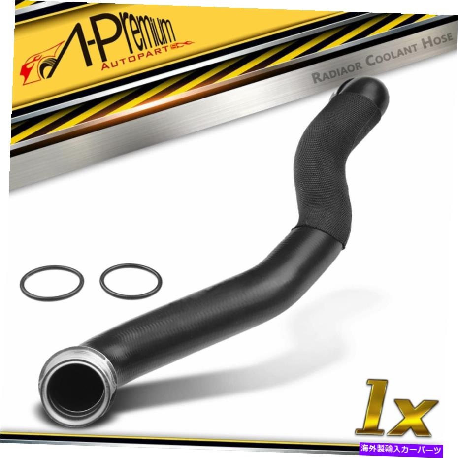 Radiator メルセデスベンツCL63 AMG S63 AMG S63 AMG 08-10用アッパーラジエータークーラントホース Upper Radiator Coolant Hose for Mercedes-Benz CL63 AMG S63 AMG S63 AMG 08-10【並行輸入品】