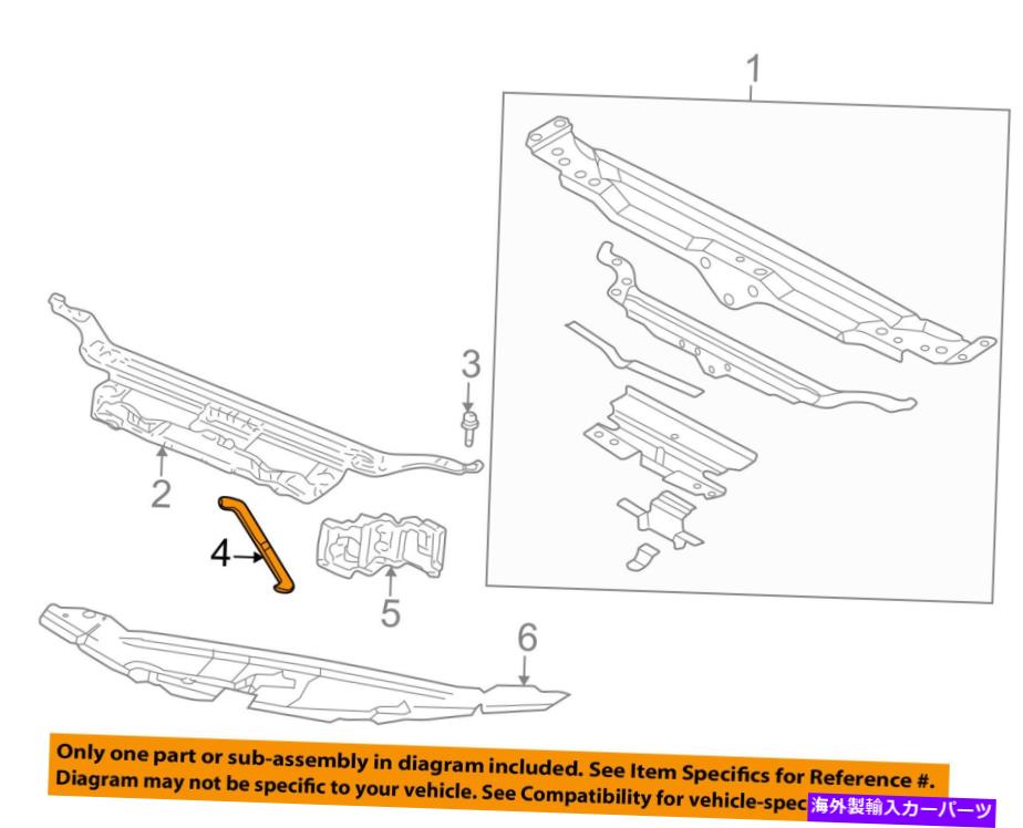 Radiator クライスラーOEM 300Mラジエーターコアサポート低下タイバーブレース右4580674AC CHRYSLER OEM 300M Radiator Core Support-Lower Tie Bar Brace Right 4580674AC【並行輸入品】
