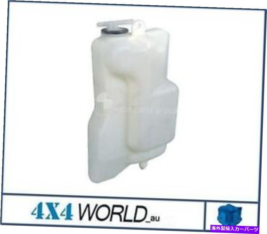 Radiator Toyota Hilux RZN169 RZN172シリーズラジエーターオーバーフローボトル3.0 3.4L 97-2005用 For Toyota Hilux RZN169 RZN172 Series Radiator Overflow Bottle-3.0 3.4L 97-2005【並行輸入品】