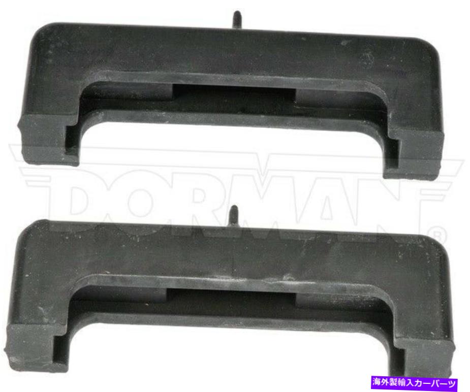 Radiator 926 276ドーマンOEソリューションラジエーターマウントブッシングP/N：926 276 926 276 Dorman Oe Solutions Radiator Mount Bushing P/N:926 276【並行輸入品】
