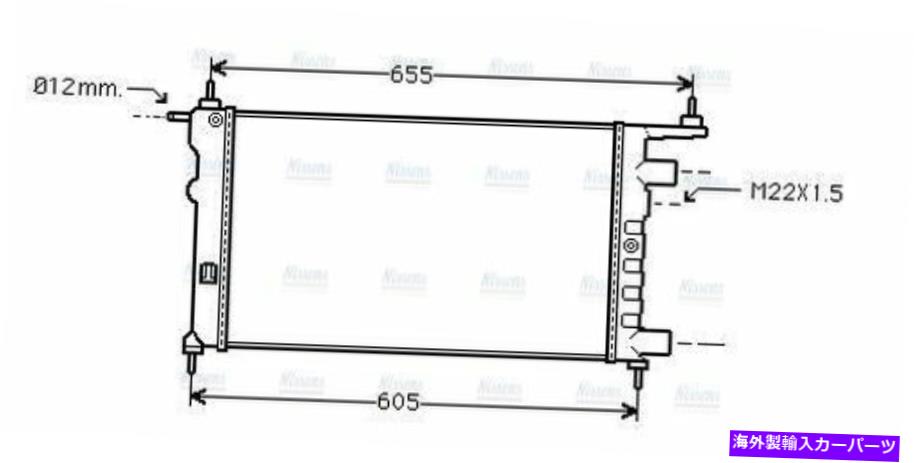 Radiator AVAクーラントラジエーターOLA2261 1300173 90531547 AVA Coolant Radiator OLA2261 1300173 90531547【並行輸入品】 43,901円