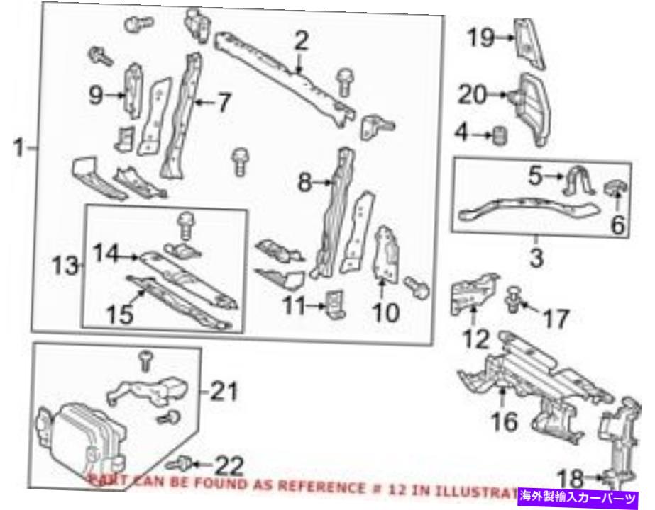 Radiator Toyota 521390R030の本物のOEMラジエーターサポートブラケット Genuine OEM Radiator Support Bracket for Toyota 521390R030【並行輸入品】
