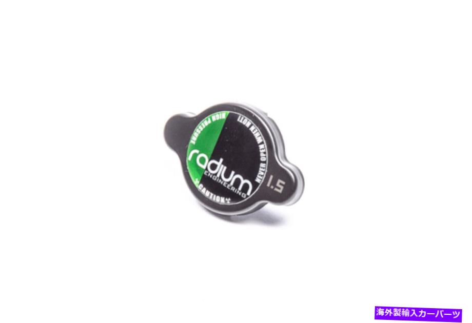 Radiator ラジウムラジエーターキャップタイプ-B 1.5バー - ブラック-18-0076-B15 Radium Radiator Cap Type-B 1.5 Bar - Black - 18-0076-B15【並行輸入品】