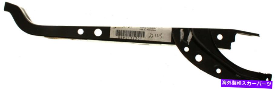 Radiator TC 05-10ラジエーターサポートセンター、フードラッチサポート、スチール For TC 05-10 RADIATOR SUPPORT CENTER, Hood Latch Support, Steel【並行輸入品】